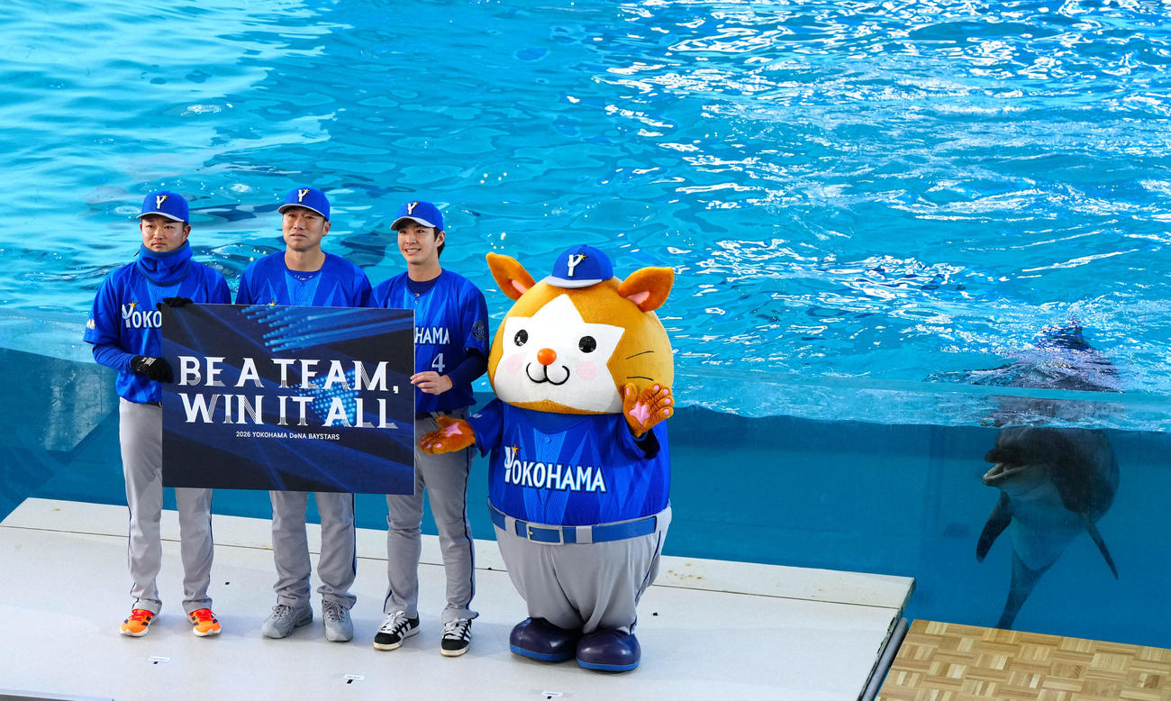 「DeNA2026初春の集い」でスローガンとビジターユニホームを披露した、左から石田裕、相川監督、度会、DB．スターマン（撮影・江口和貴）