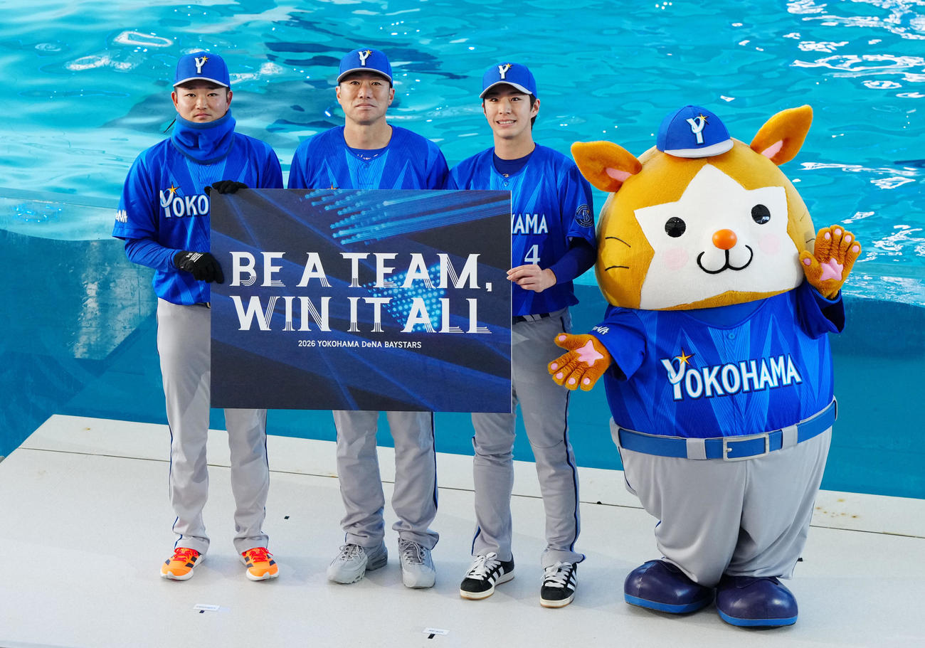 「DeNA2026初春の集い」でスローガンとビジターユニホームを披露した、左から石田裕、相川監督、度会、DB．スターマン（撮影・江口和貴）