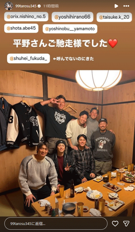 杉本裕太郎のインスタグラムから