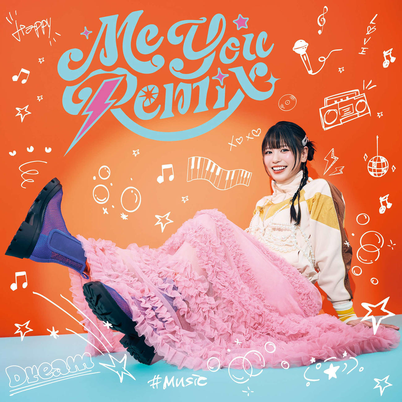 滝谷美夢のオリジナル楽曲「Me You Remix／DREAMER」（事務所提供）