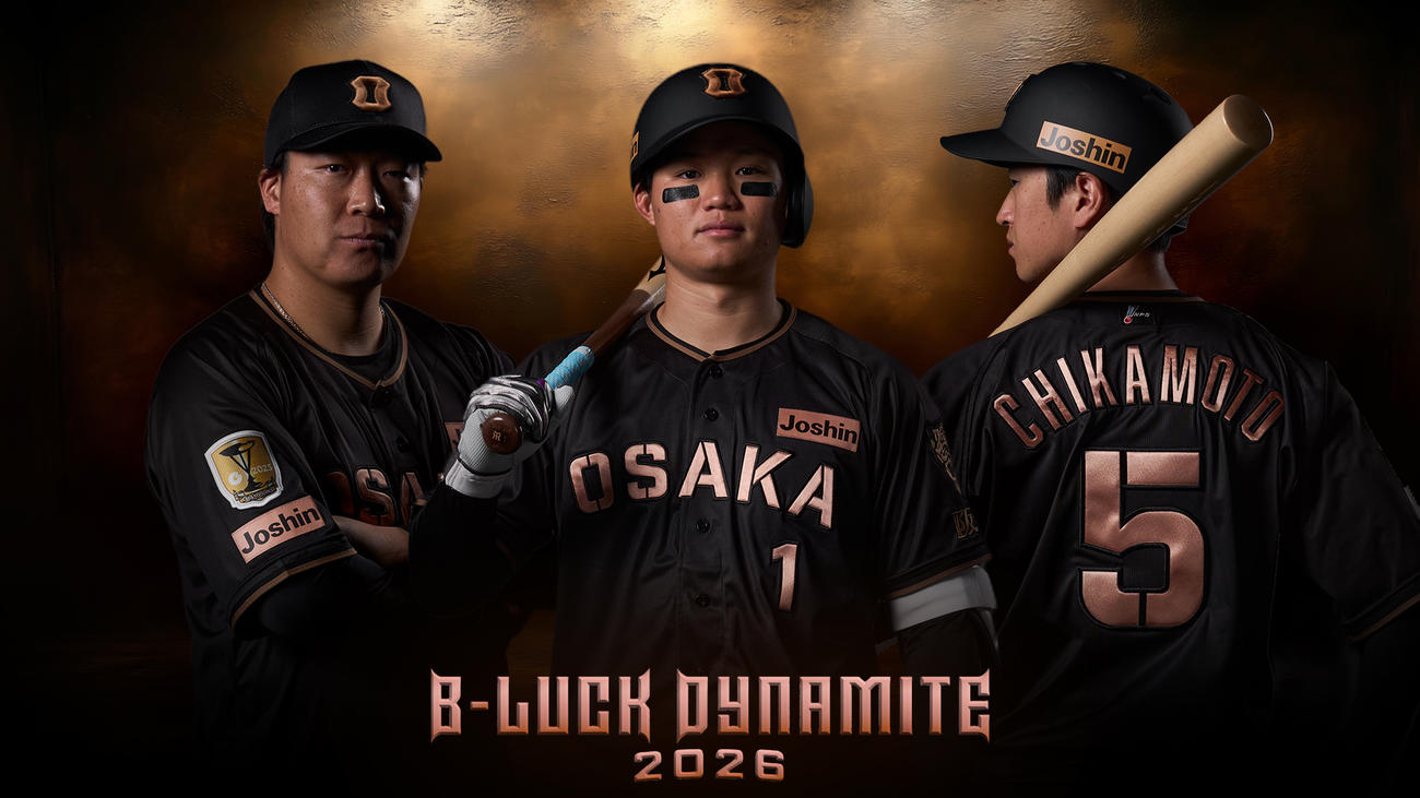 「TIGERS B－LUCK DYNAMITE SERIES 2026」ビジュアル（球団提供）