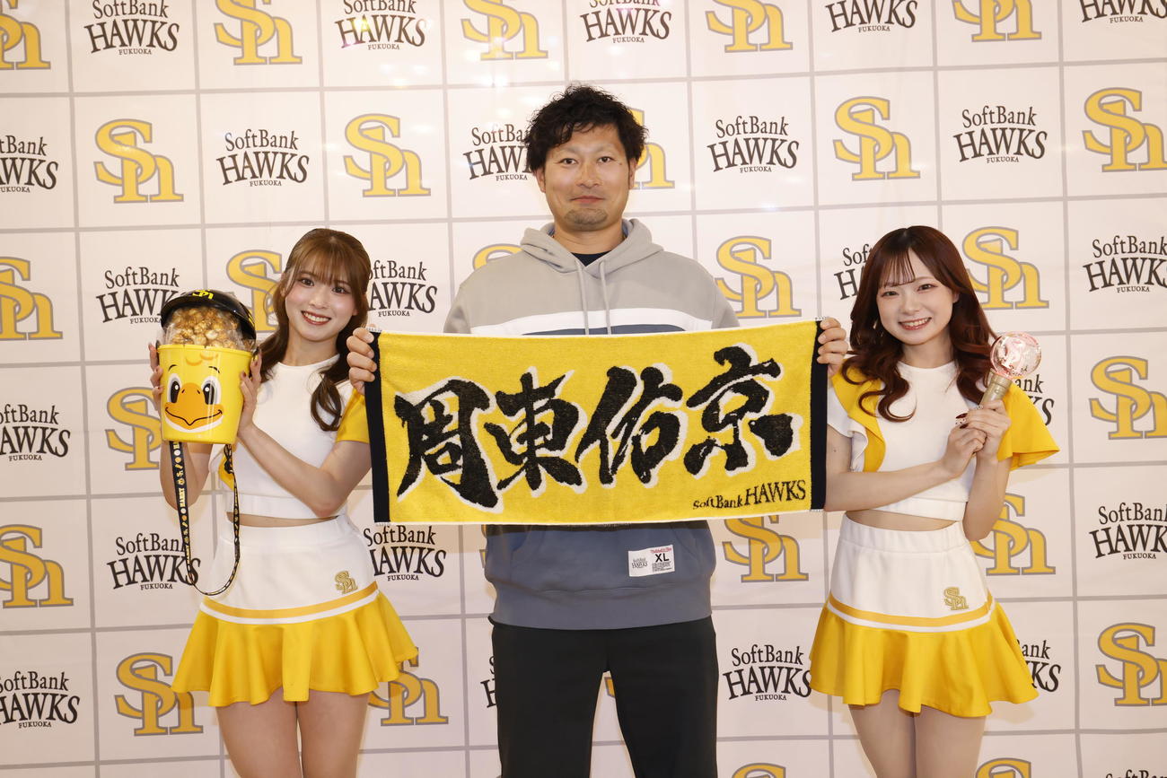 ソフトバンクOBの森唯斗氏（中央）は今季から新しいデザインとなった「応援ジャガードタオル」を手にハニーズと記念撮影（ソフトバンク球団提供）