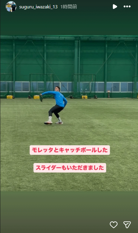 阪神岩崎優のインスタグラムから