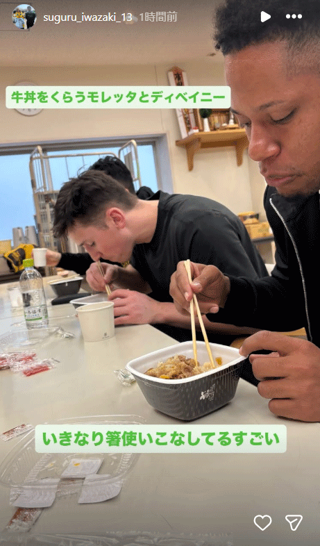 阪神岩崎優のインスタグラムから