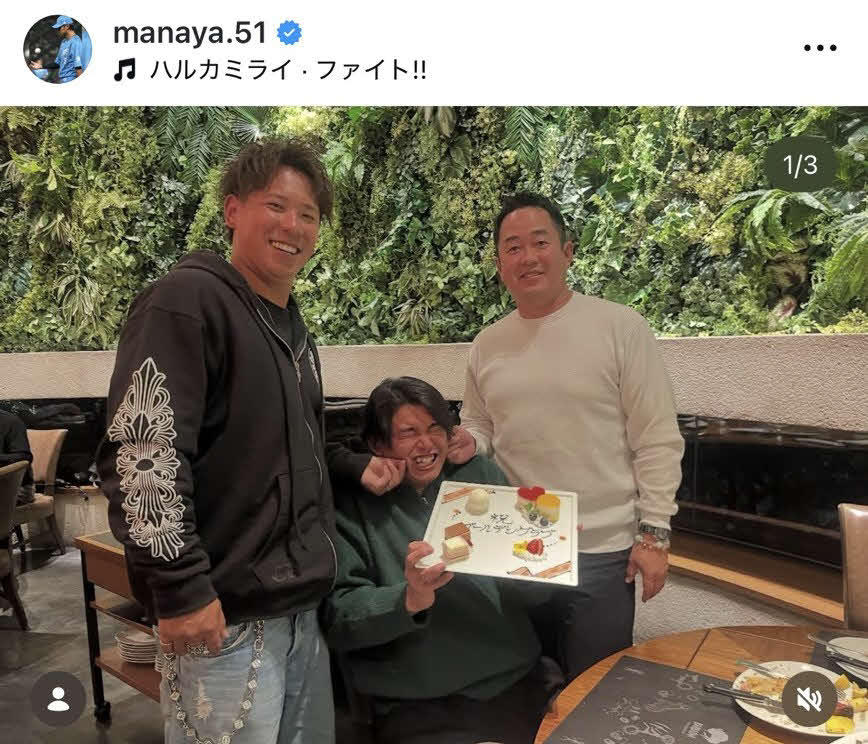 西武西川のインスタグラムから