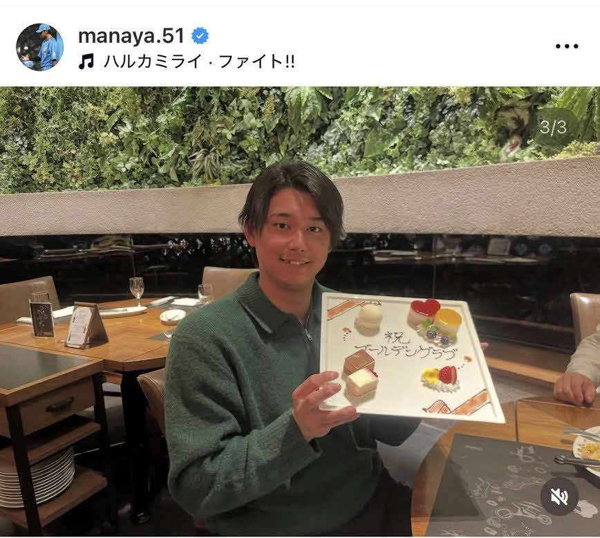 西武西川のインスタグラムから