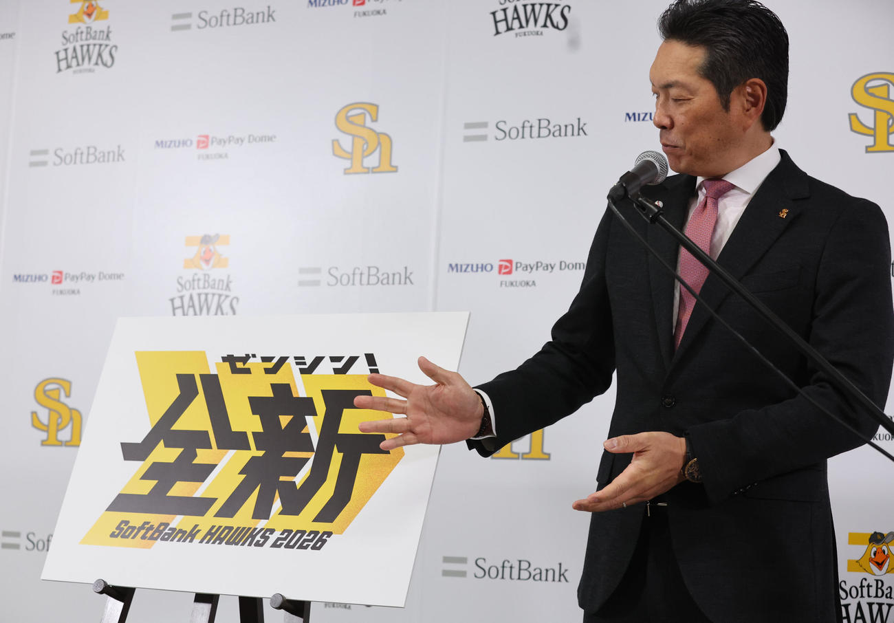 今季のスローガンは「全新（ゼンシン）、会見で発表する小久保監督（撮影・梅根麻紀）