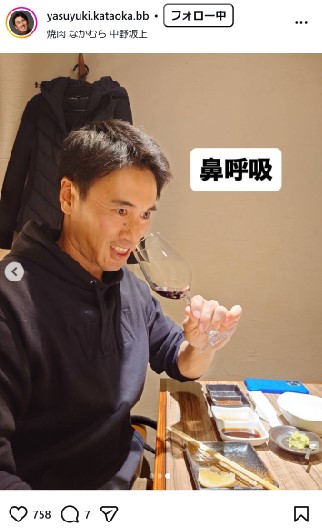 片岡保幸氏のインスタグラムから