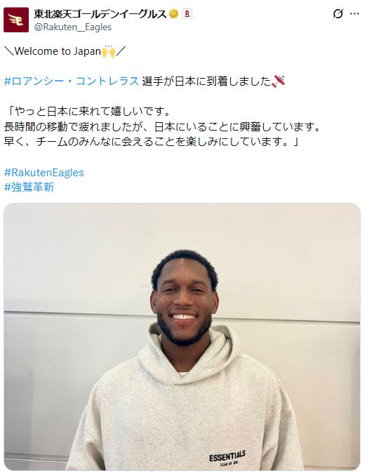 楽天のXから