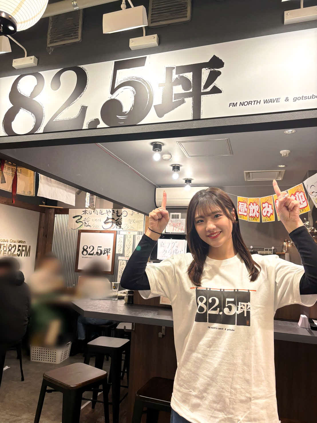 工藤彩音