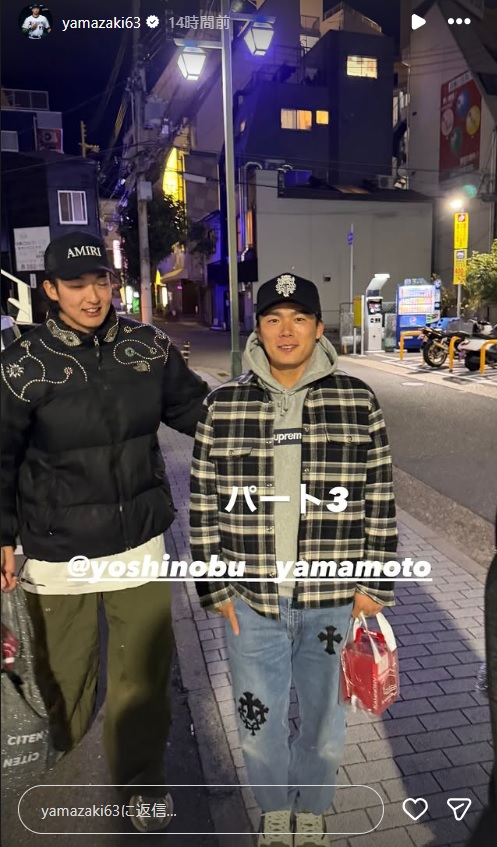 山崎颯一郎のインスタグラムから