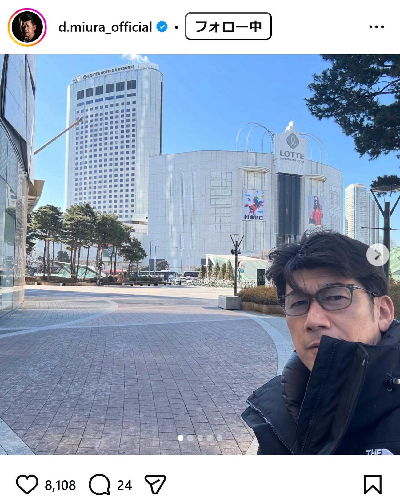 三浦大輔氏のインスタグラムから