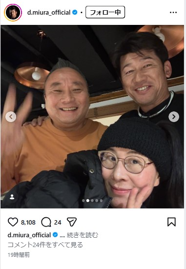 三浦大輔氏のインスタグラムから