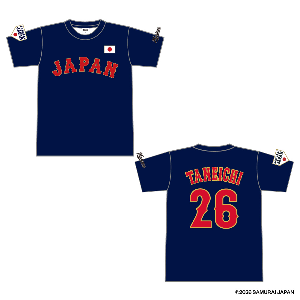 「野球日本代表侍ジャパン」×マリーンズコラボ種市グッズのTシャツ（ネイビー）（球団提供）