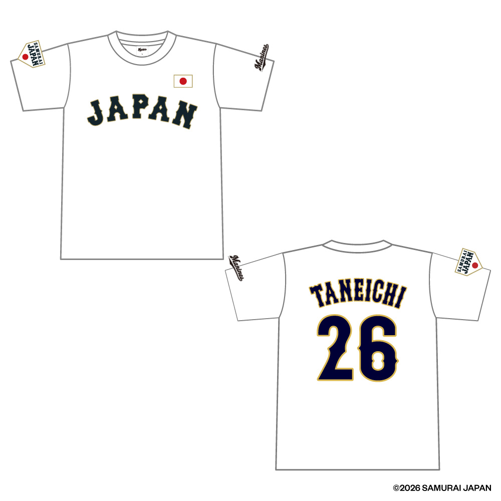 「野球日本代表侍ジャパン」×マリーンズコラボ種市グッズのTシャツ（ホワイト）（球団提供）