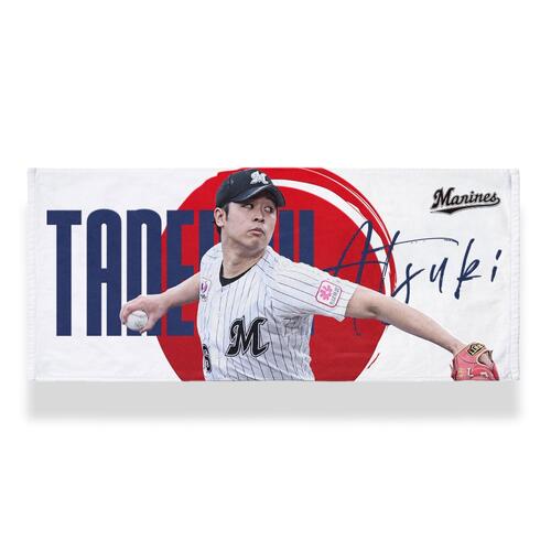 ロッテ】種市篤暉の侍ジャパン×マリーンズコラボグッズ受注販売開始