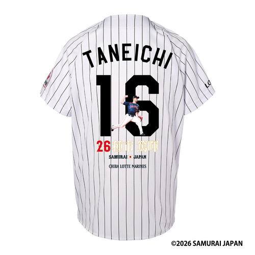ロッテ】種市篤暉の侍ジャパン×マリーンズコラボグッズ受注販売開始