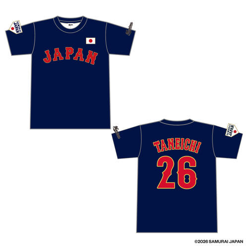 ロッテ】種市篤暉の侍ジャパン×マリーンズコラボグッズ受注販売開始