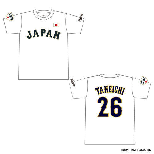 新品 WBC 侍ジャパン種市篤暉ユニホーム O XLサイズ ミズノ ロッテ】種市篤暉の侍ジャパン×マリーンズコラボグッズ受注販売開始