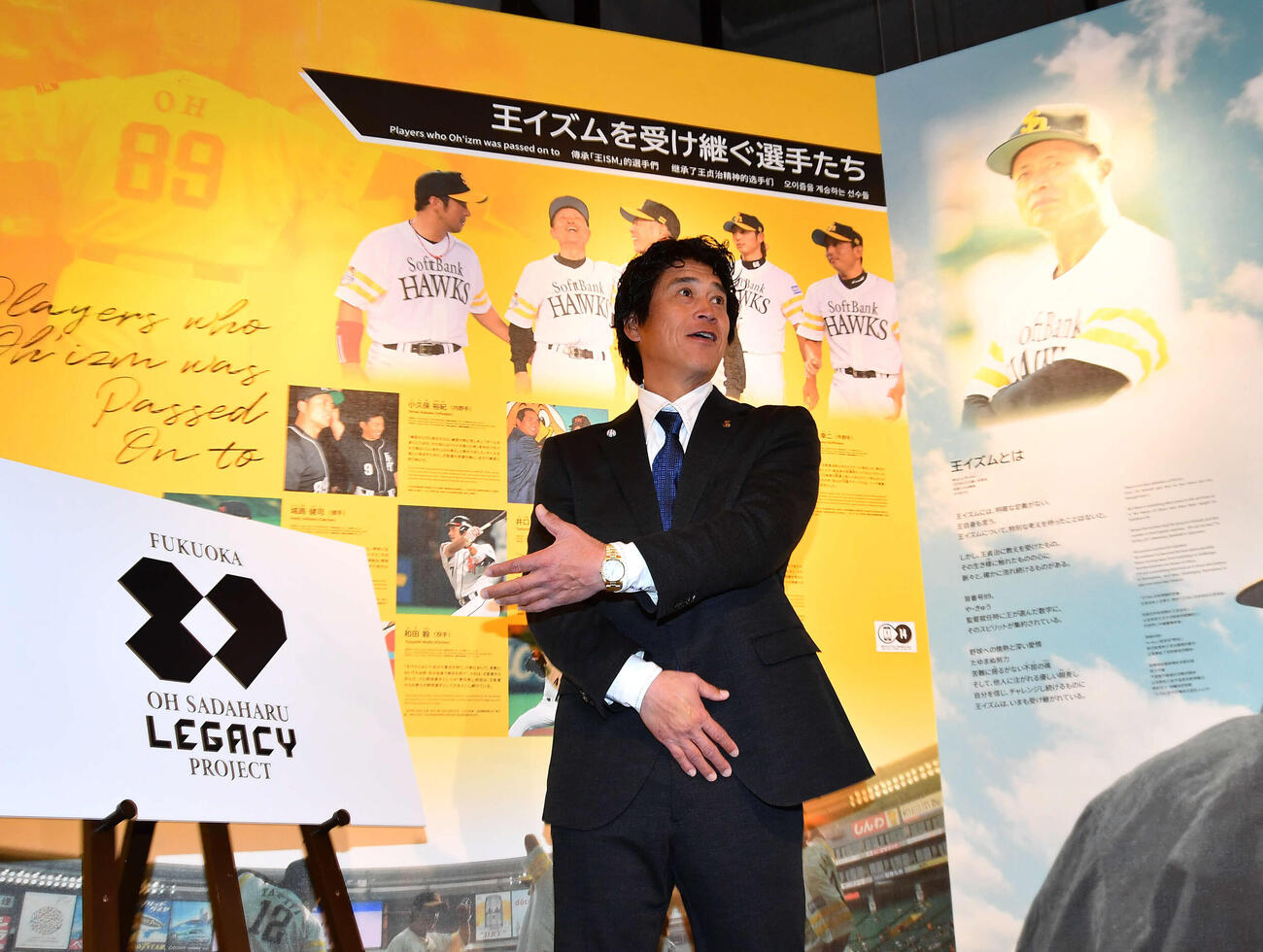 「FUKUOKA OH SADAHARU LEGACY PROJECT」の発表会見を行うソフトバンク城島CBO（撮影・岩下翔太）