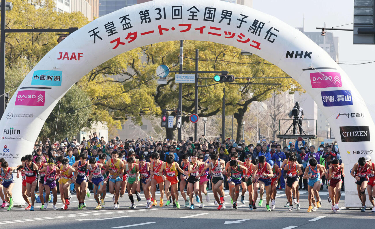 全国都道府県対抗男子駅伝　スタートする1区の選手ら（2026年1月撮影）