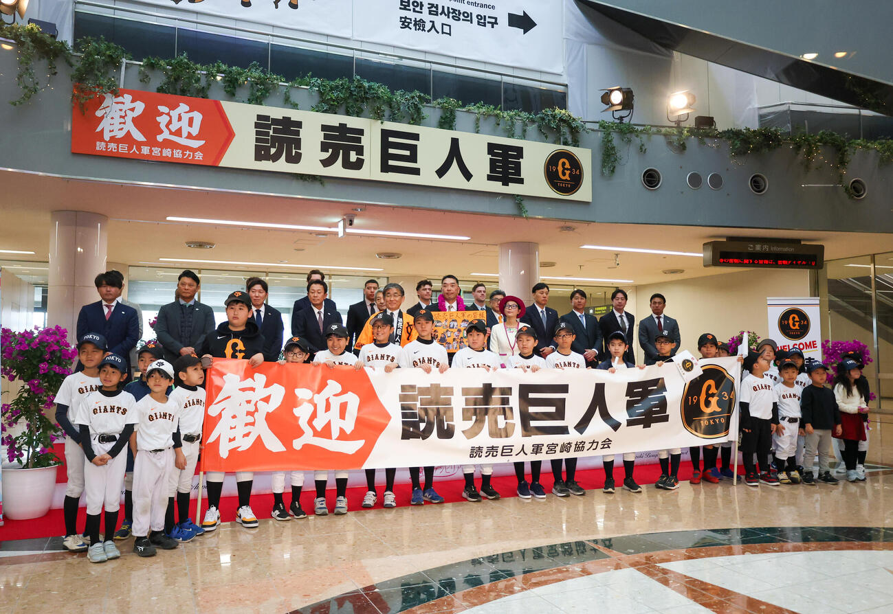 宮崎入りし歓迎を受ける巨人首脳陣（撮影・増田悦実）