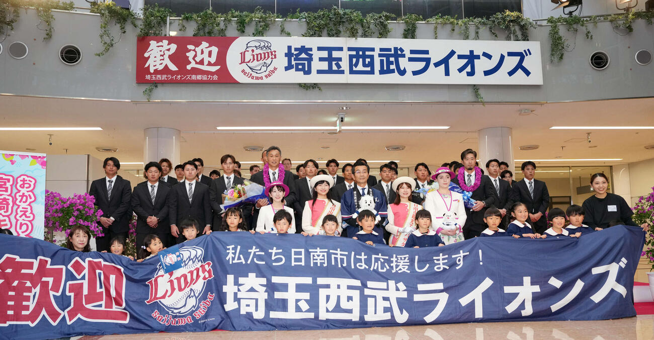 歓迎セレモニーで記念撮影する西武の選手たち（撮影・小島史椰）