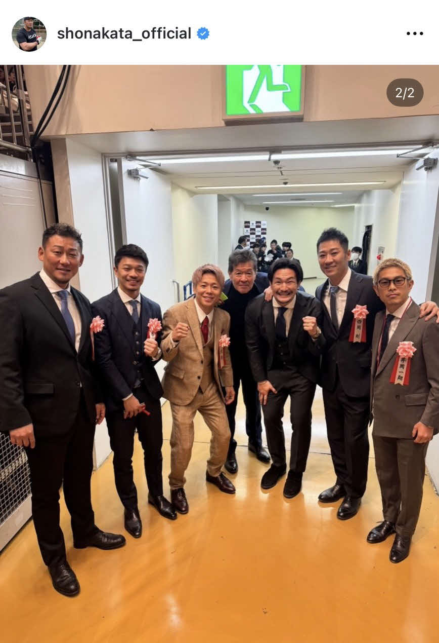 中田翔氏のインスタグラムから