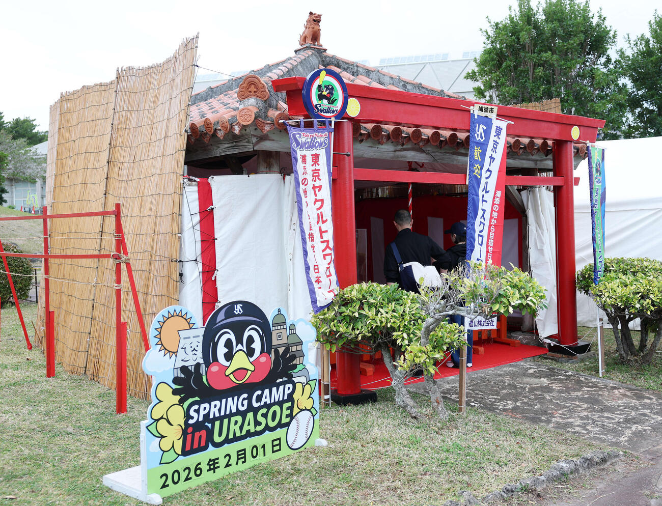 ヤクルトキャンプ地にあるつば九郎神社（撮影・鈴木正人）　