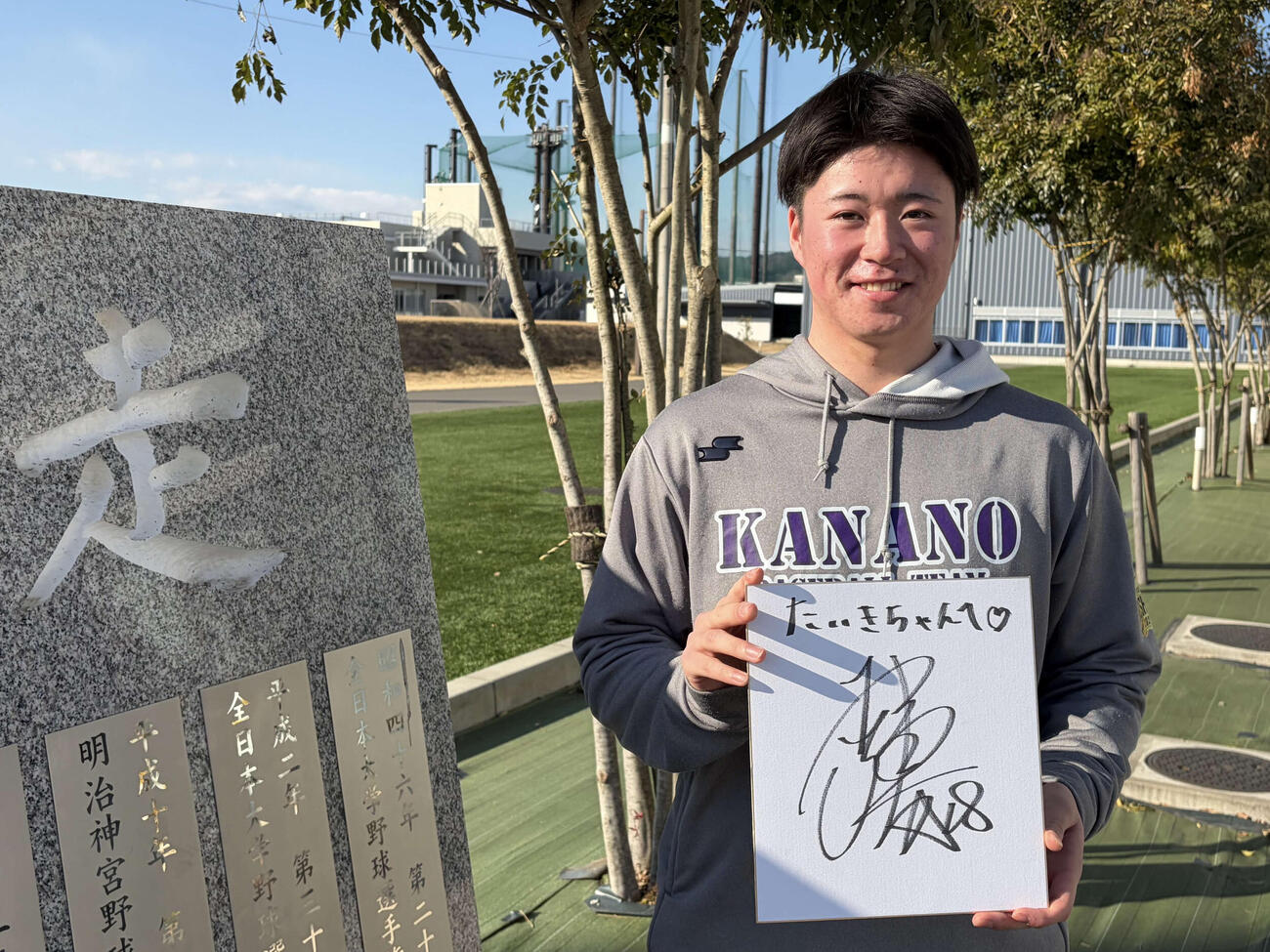 兄でオリックスの吉田輝星からもらったというサイン色紙と一緒に、入寮した亜大の吉田（撮影・保坂淑子）