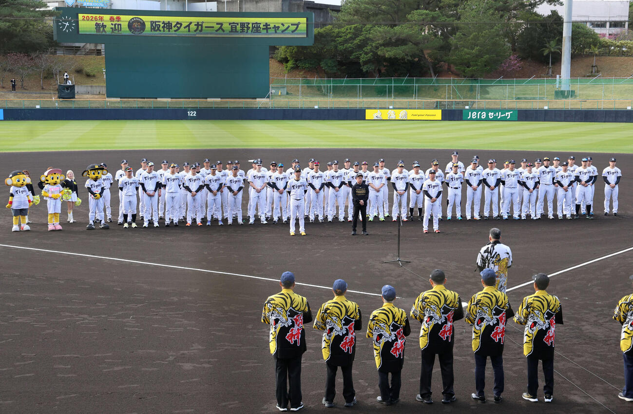 阪神キャンプ初日、歓迎セレモニーに臨む阪神ナインら（撮影・西尾就之）