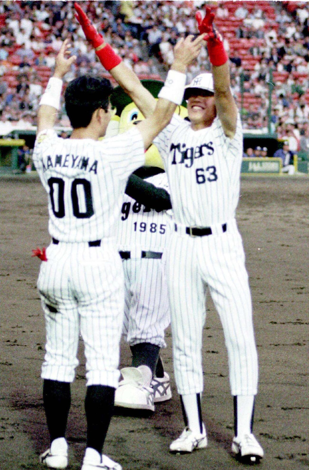 92年5月26日、大洋戦でプロ初ホームランを放った新庄（右）は亀山に祝福される