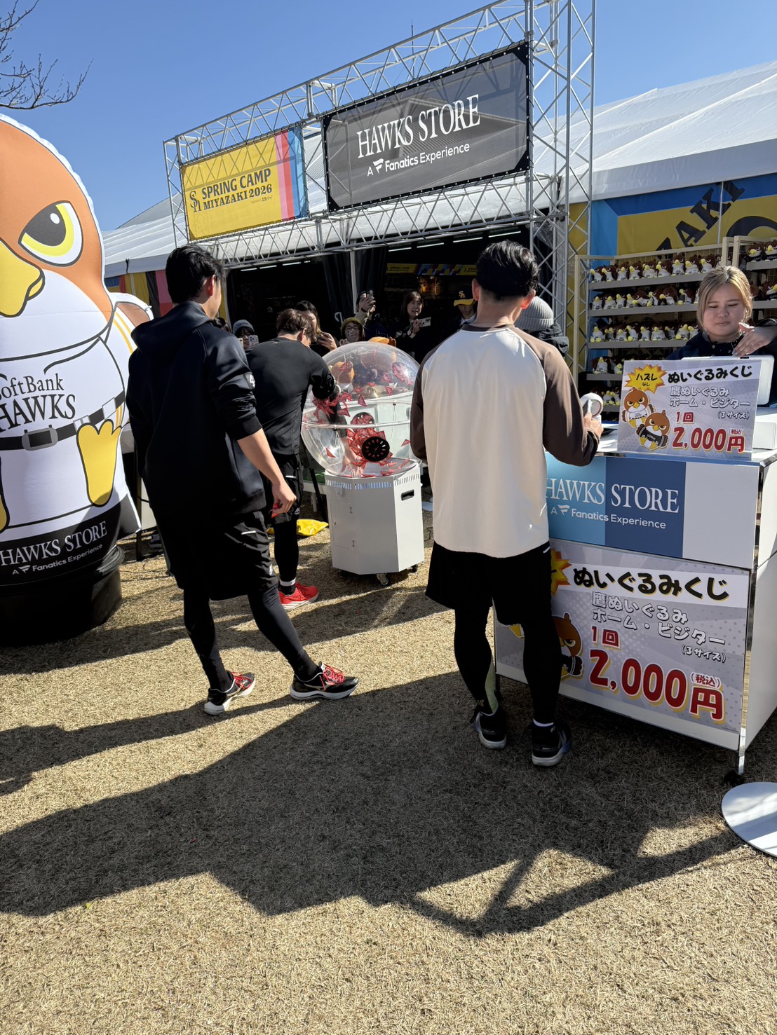 ランチ休憩にぬいぐるみくじにチャレンジするソフトバンク大江（中央奥）