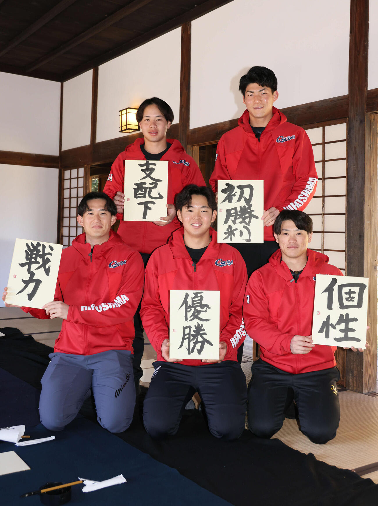 広島日南キャンプ　キャンプの休日、飫肥城近くの旧藩校振徳堂で書道に挑戦した新人選手ら。前列左からドラフト2位の斉藤汰、1位の平川、3位の勝田、2列目左から育成1位の小林、5位の赤木（撮影・加藤孝規）