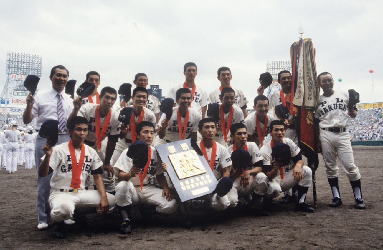 第67回全国高校野球選手権決勝　優勝を決め記念撮影に納まるPL学園ナイン。後列右端から中村順司監督、松山秀明主将、清原和博、中列中央は今久留主成幸、前列右端は桑田真澄、同中央で楯を持つのは内匠政博（1985年8月21日撮影）