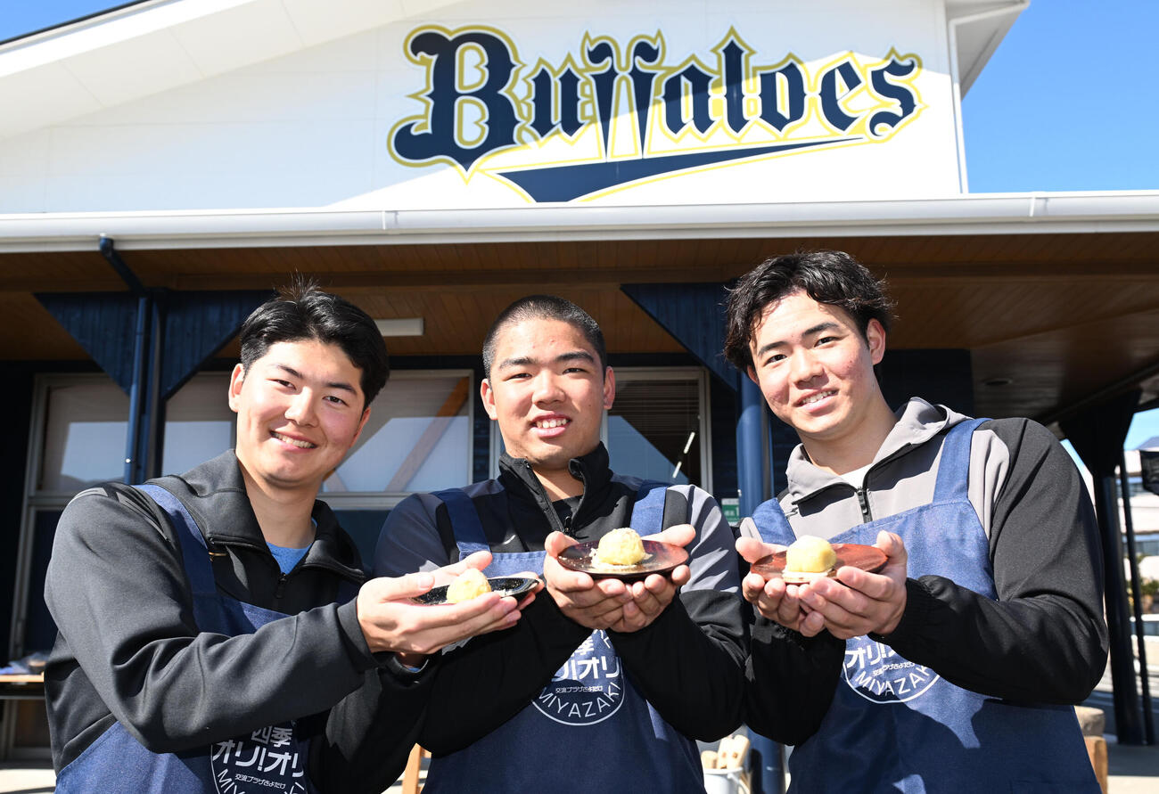 お餅とさつまいもの和菓子「ねりくり」を披露するオリックスの新人、左から佐藤龍、藤川、森陽（撮影・和賀正仁）