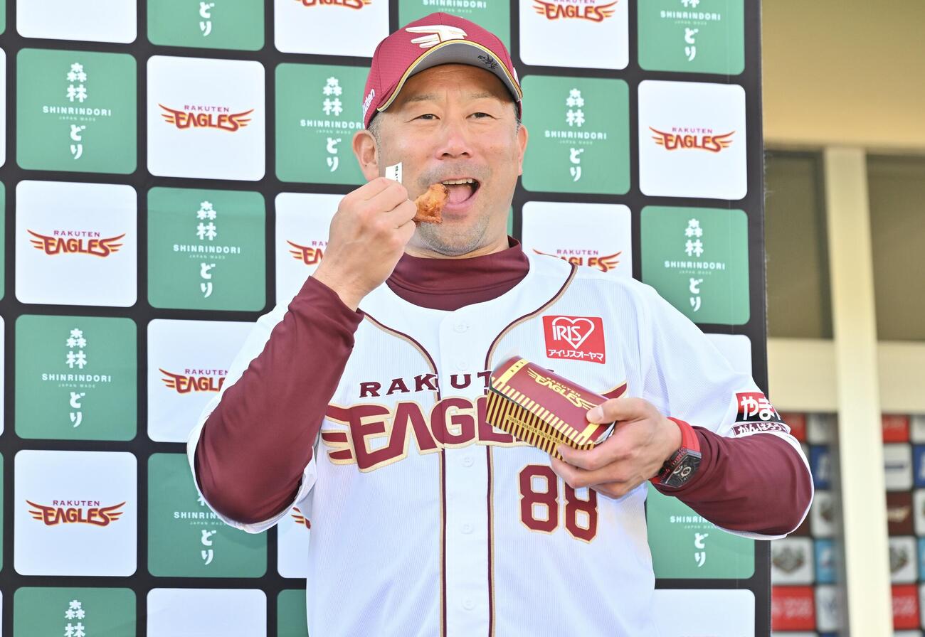 贈呈された森林どりのから揚げを食べる楽天三木監督（撮影・滝沢徹郎）