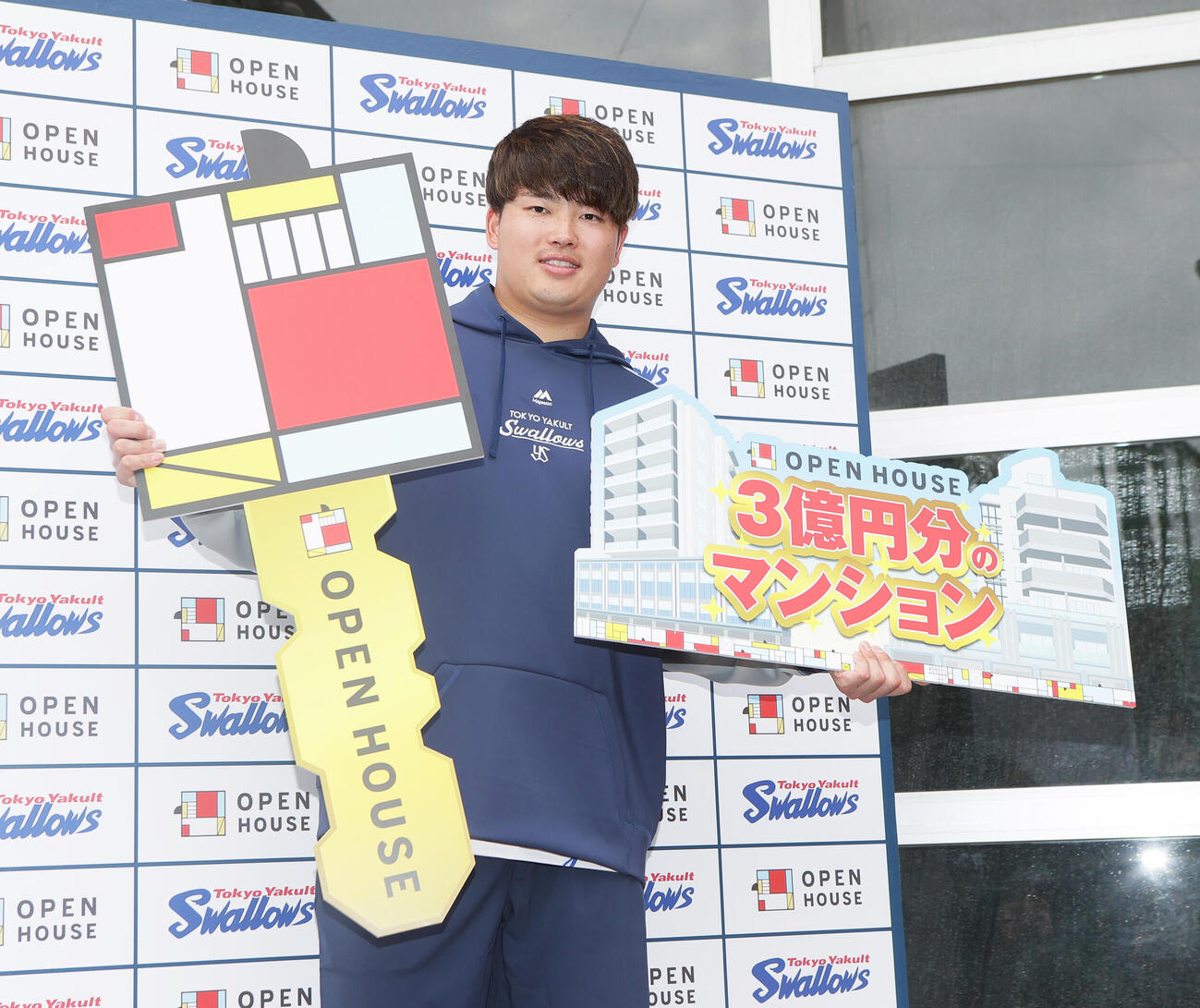 23年2月、3億円分のマンションを贈呈され笑顔を見せるヤクルト村上宗隆