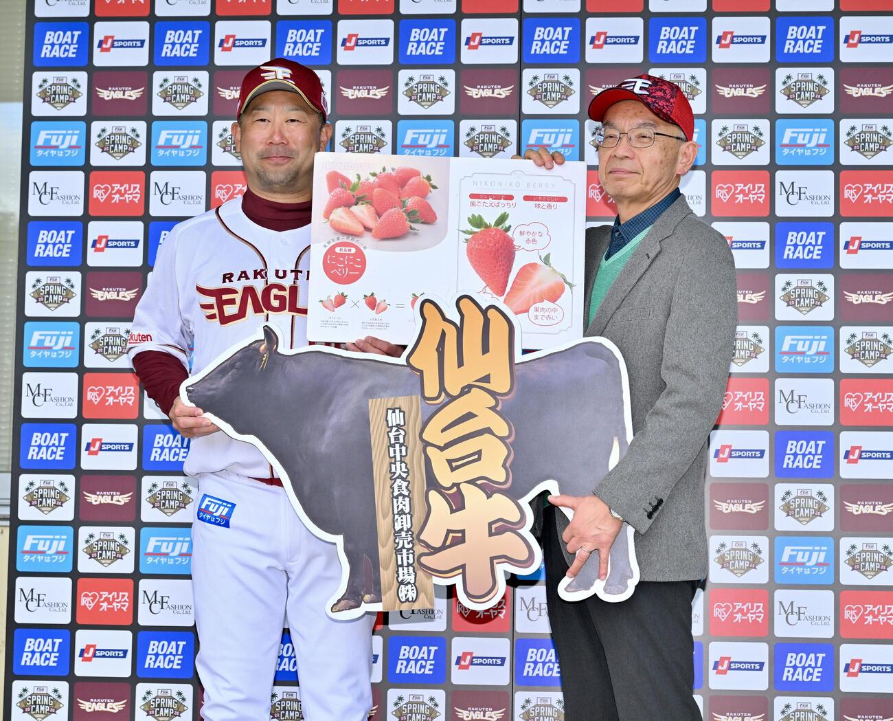 楽天イーグルス・マイチーム協議会から激励品を贈呈された三木監督（左）（撮影・滝沢徹郎）
