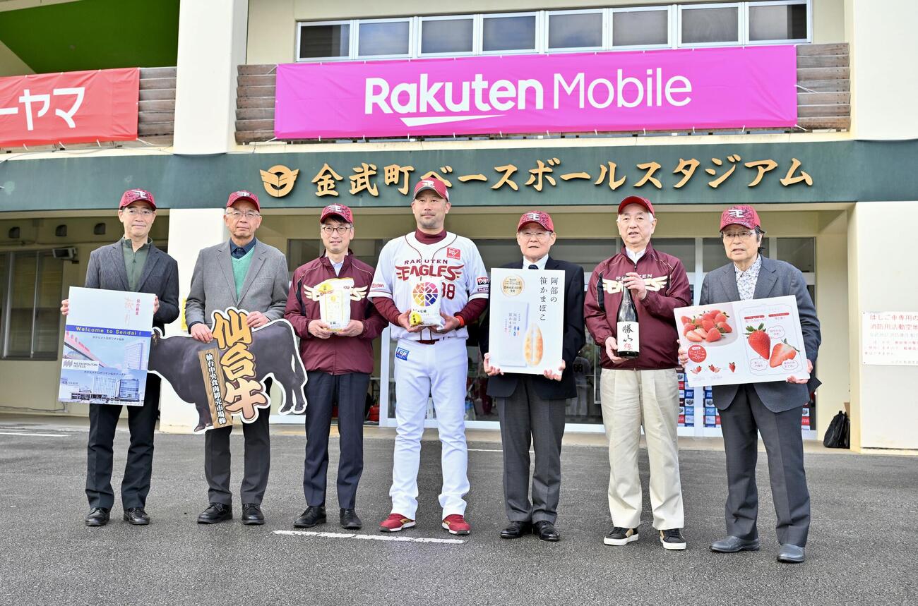楽天イーグルス・マイチーム協議会から激励品を贈呈された三木監督（中央）（撮影・滝沢徹郎）