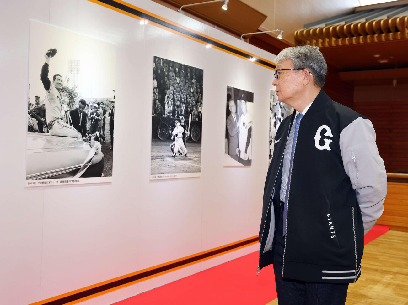 巨人山口オーナーは長嶋茂雄展を視察する（撮影・浅見桂子）