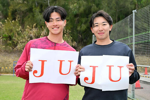 楽天「JUJU(樹樹)」結成か!? 楽天古謝樹(左)と伊藤樹の2人の「樹」がそれぞれ「JU」を手に写真に納まった。JUJUは言わずと知れた人気女性歌手だが、試合後の勝利を祝うミニライブをやってもらいたいかをたずねると「ぜひやってもらいたいですね!」と両投手は期待を込めた(撮影・滝沢徹郎)
