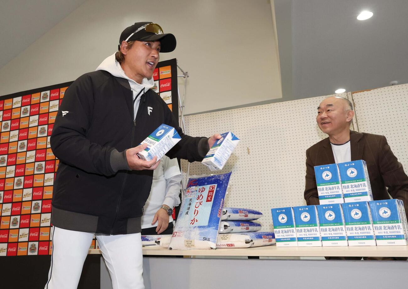 道産農畜産物贈呈式で積んであった牛乳をもらって帰る新庄監督（撮影・黒川智章）