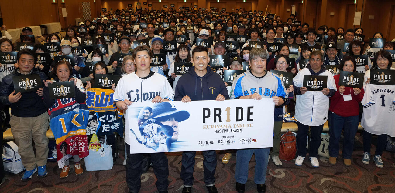 「球春到来！骨牙尾トークショー」に登場しファンと記念撮影する、左から西武炭谷、栗山、中村（撮影・小島史椰）