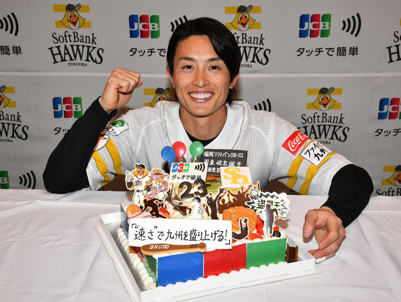 JCBタッチ決済イメージキャラクター就任会見で誕生日ケーキを贈られ、笑顔を見せるソフトバンク周東（撮影・岩下翔太）