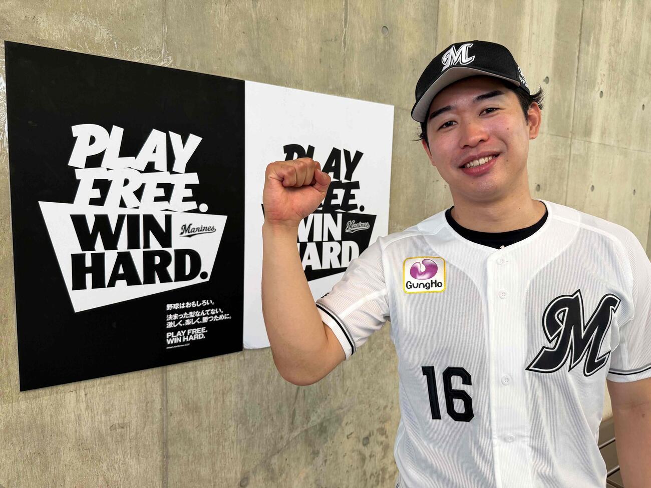 楽天モンキーズ戦に先発した種市（球団提供）