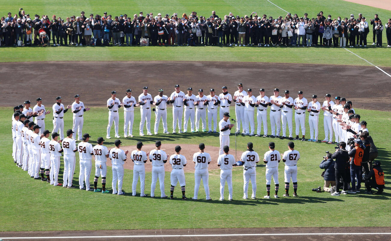 巨人宮崎春季キャンプ最終日を手締めで締める読売巨人軍（撮影・増田悦実）