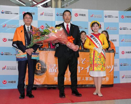 那覇空港に到着し花束を受け取る巨人阿部監督（中央）（撮影・足立雅史）