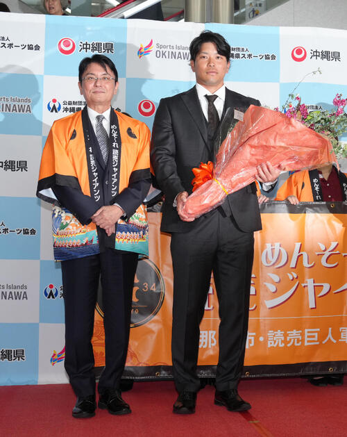 歓迎セレモニーに臨む巨人大城（右）と那覇市の知念覚市長（撮影・足立雅史）