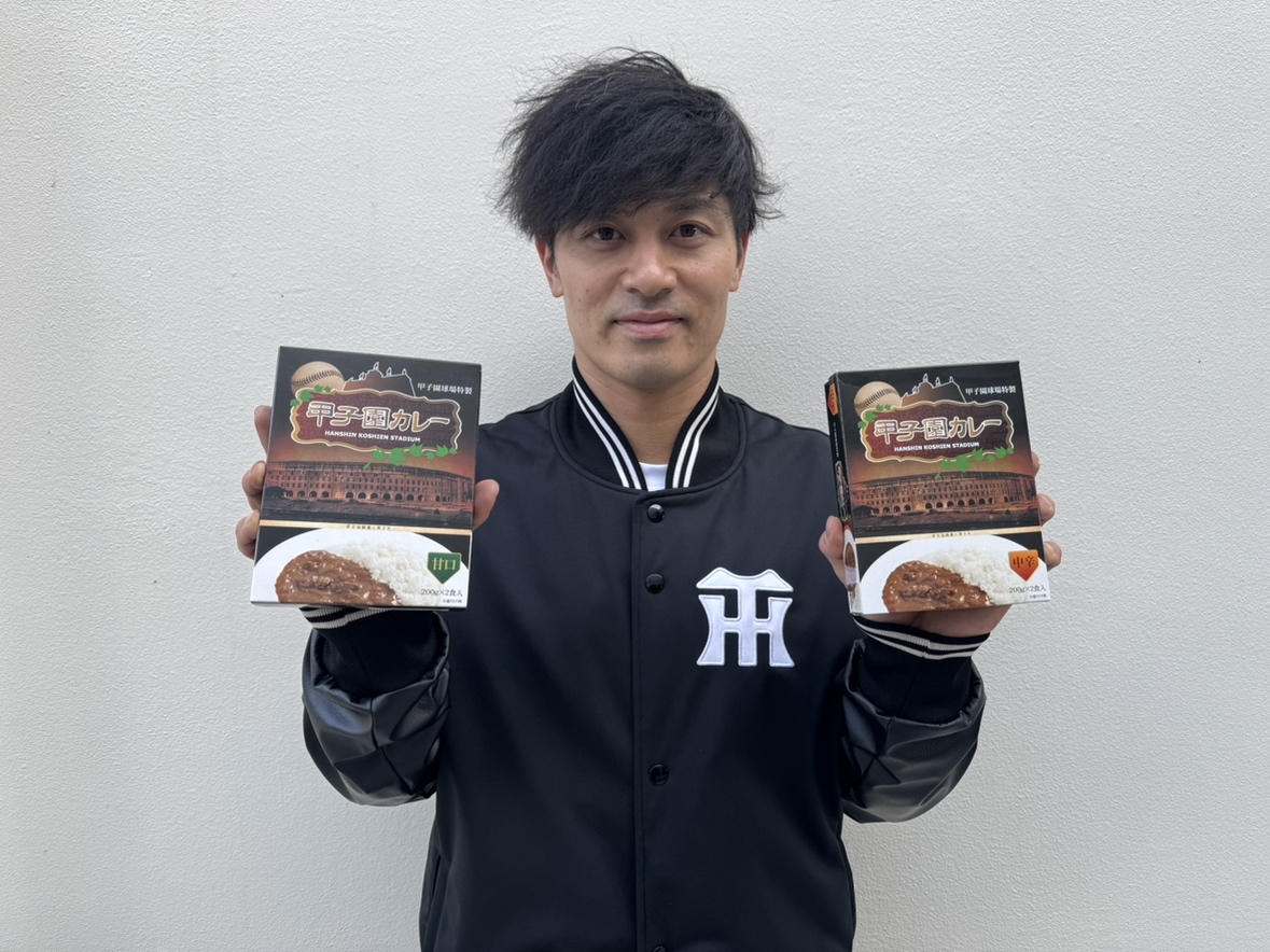 子どもの治療に付き添う家族の滞在施設に保存食の寄贈をした阪神坂本誠志郎（球団提供）